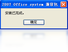 格式对比示意图