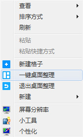 操作示意图