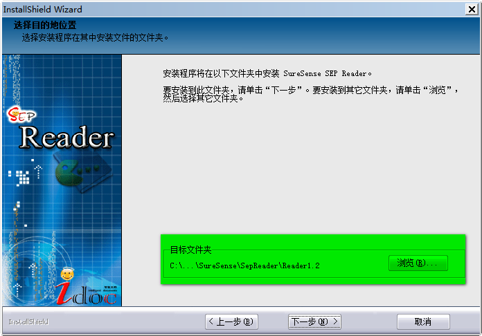 路径选择