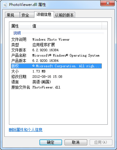 系统文件配置界面
