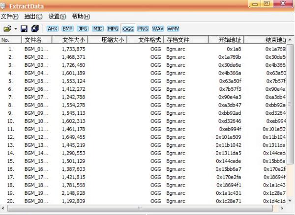 资源预览界面