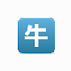 QQ群成员免加群提取工具