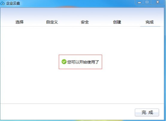缓存设置
