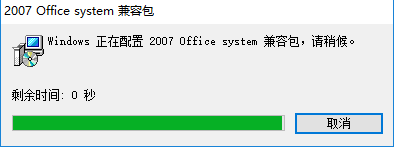 协议确认