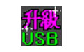 u盘扩容修复检测工具Win7Win10