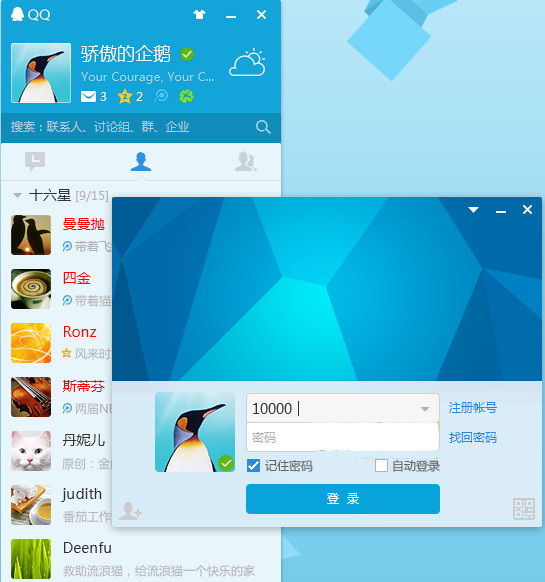 截图