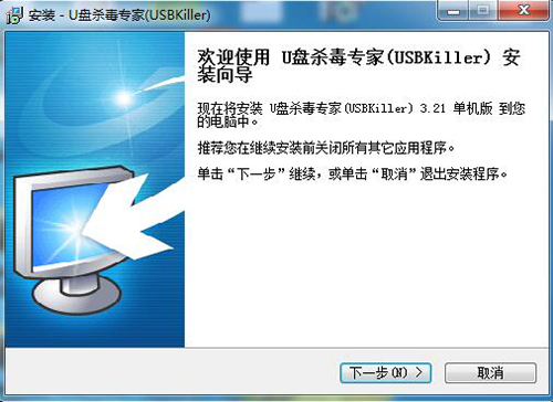 进程管理