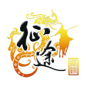 征途绿色助手功能实测与玩家反馈v2.3