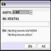 博客沙发自动抢占工具新版上线