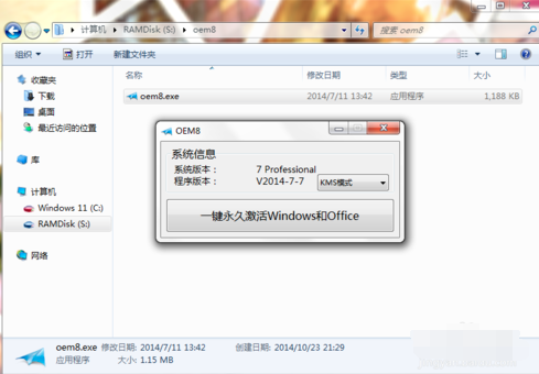 功能界面