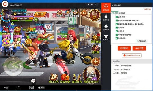 性能检测