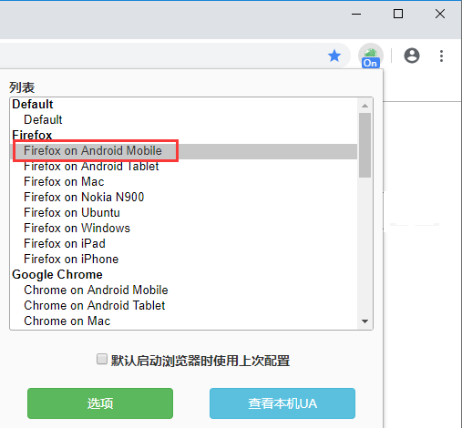 模式选择界面
