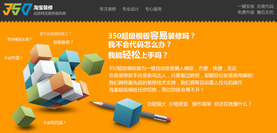 操作界面展示