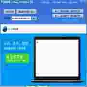 蓝光虚拟机多系统运行功能v1.0.0.0