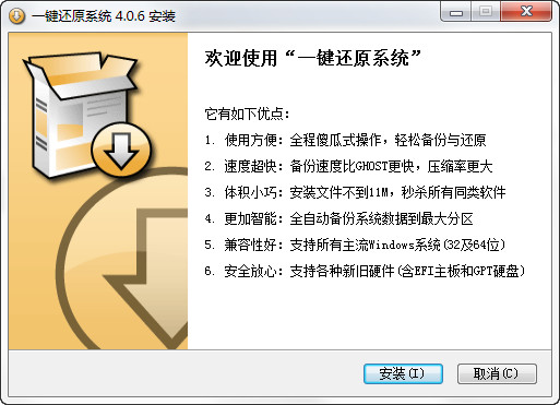 操作界面示意图
