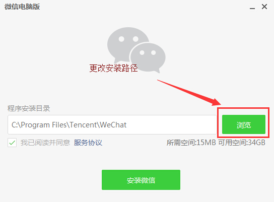 智能搜索演示