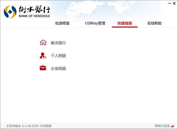 功能入口