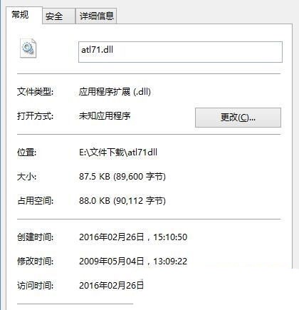 操作完成示意
