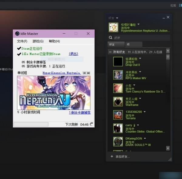 功能演示