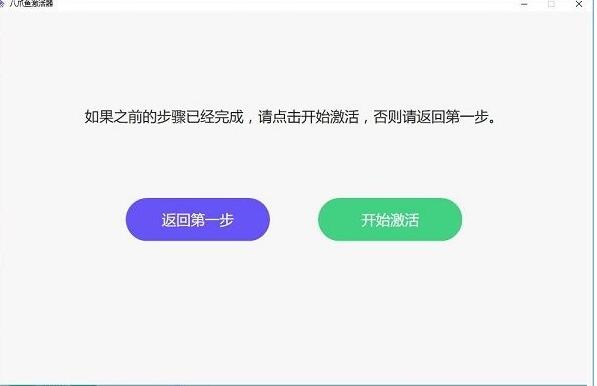 功能界面
