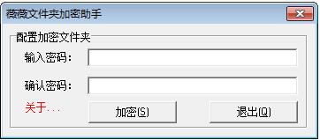 软件操作界面