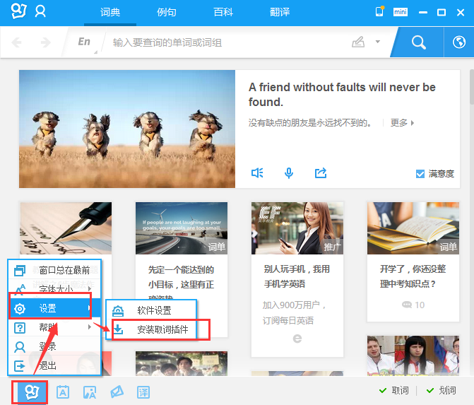 功能设置图示