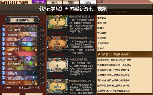 功能界面演示图