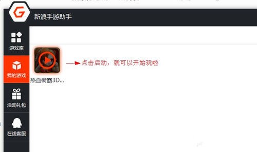 参数设置