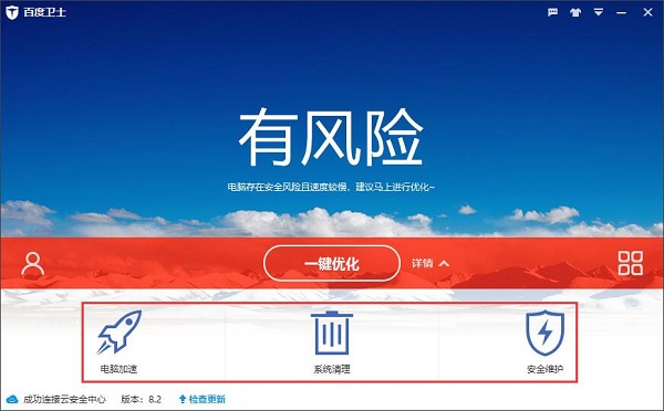 导航界面示意图