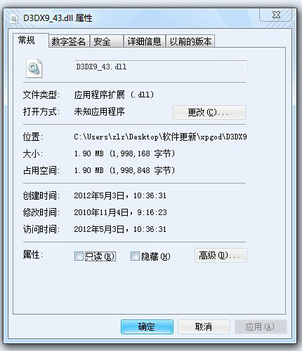 组件示意图
