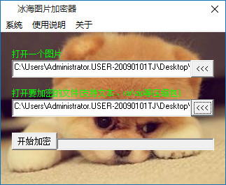 文件选择