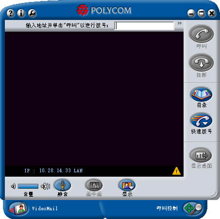 系统界面示意图