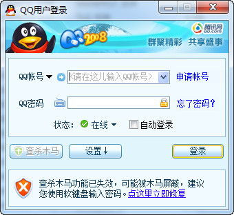 功能界面展示
