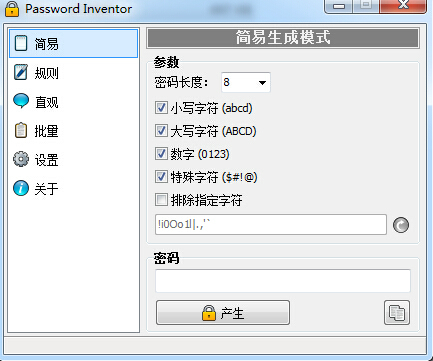 设置界面