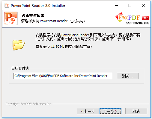 路径设置