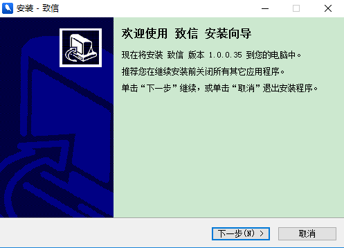 操作界面