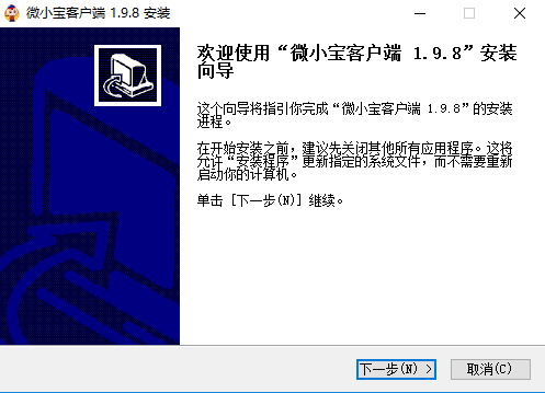 操作界面