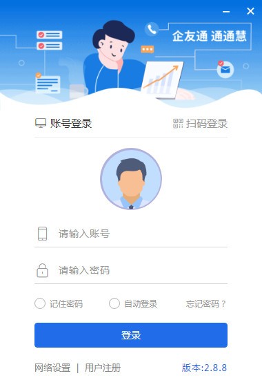 操作界面