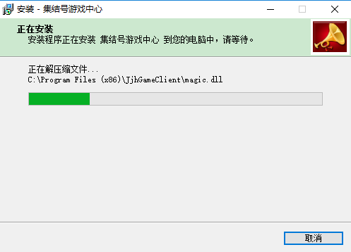 安装流程