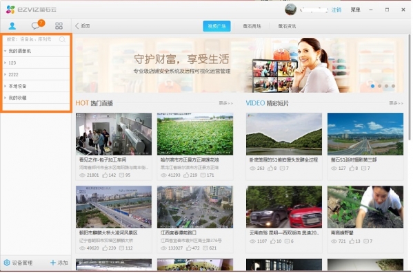 界面布局示意图