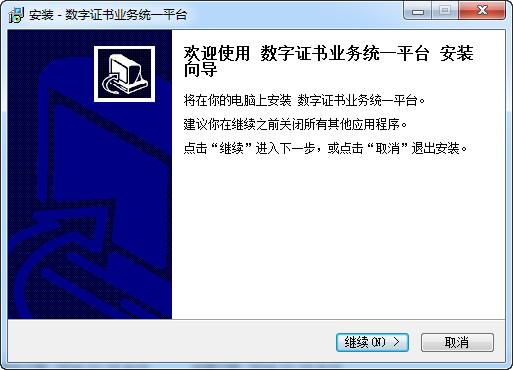 系统功能界面
