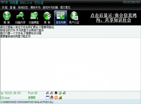 防火墙设置