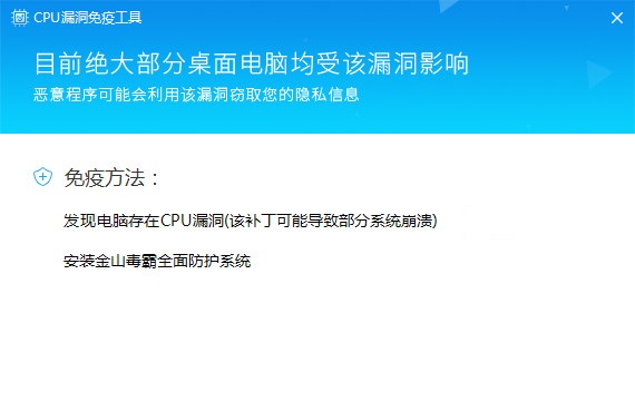 运行界面