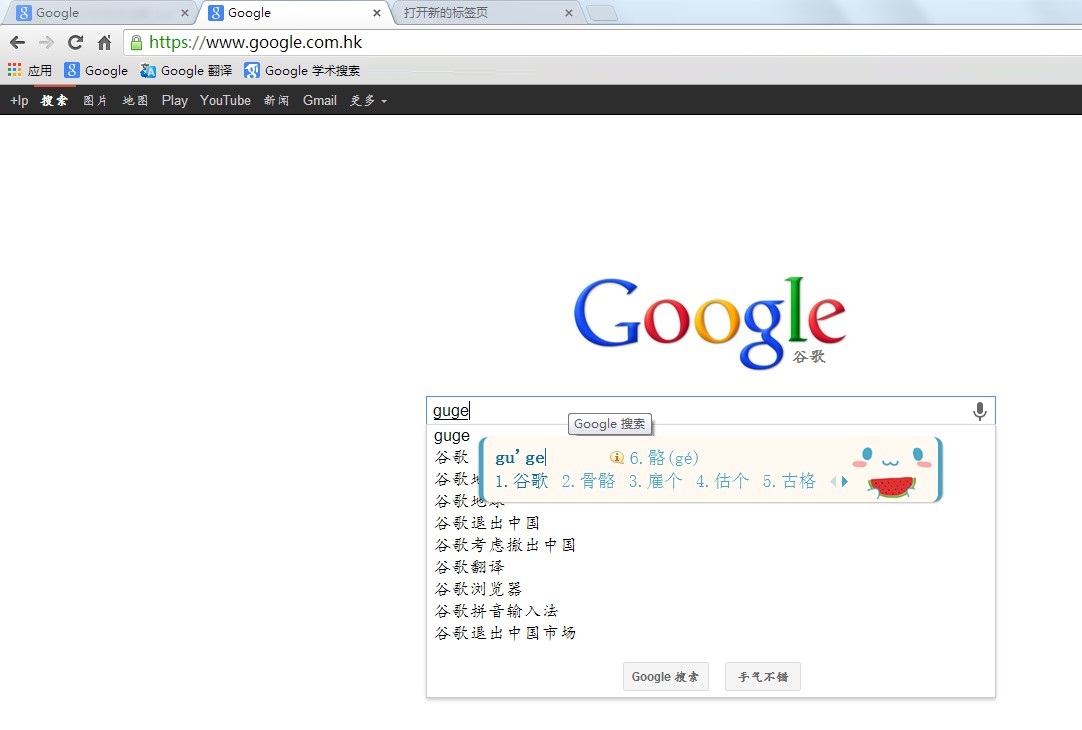 多标签操作示意