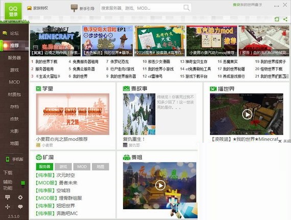 截图