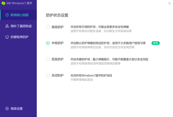 资源占用监测