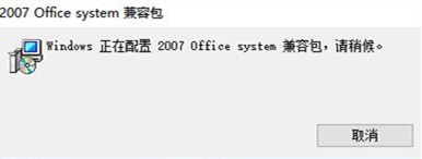 组件运行界面