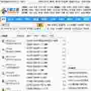 IE9绿色版优化浏览器性能