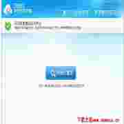 360云鉴定器智能防护技术