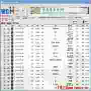 WGM反恐精英约战平台安装与功能详解